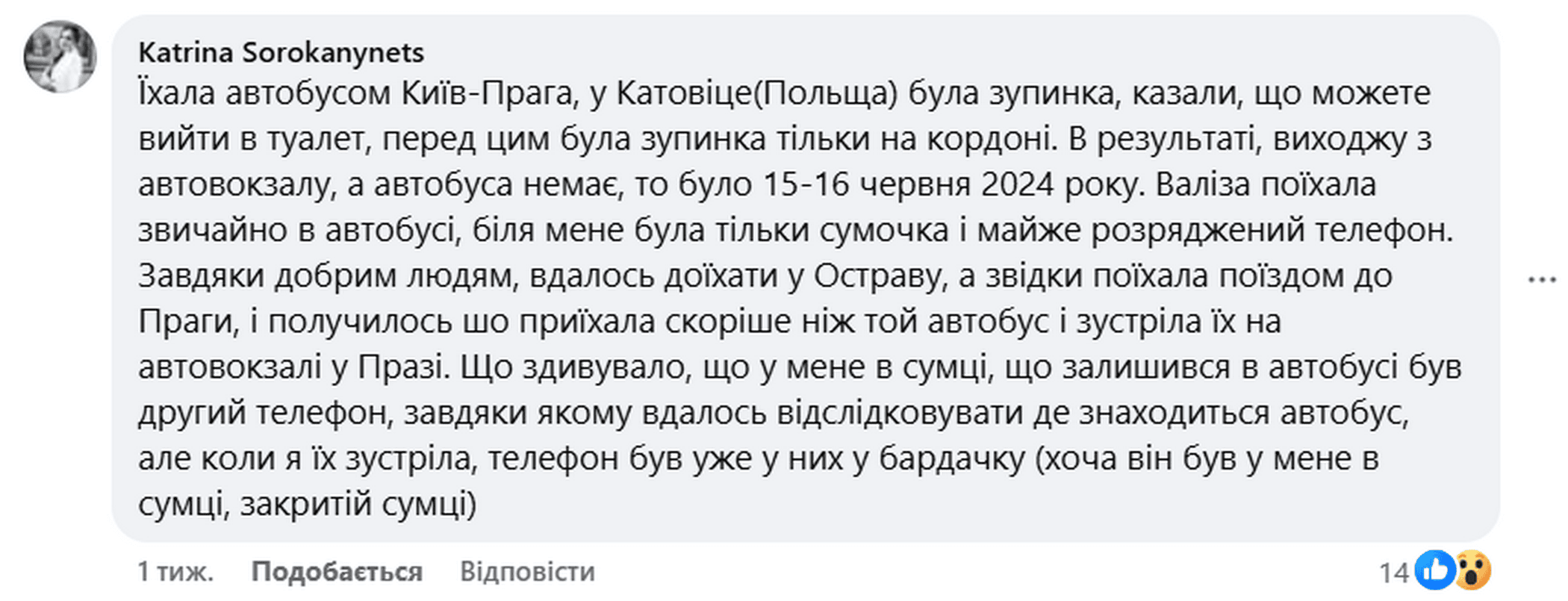 Screenshot_1_новый размер.png