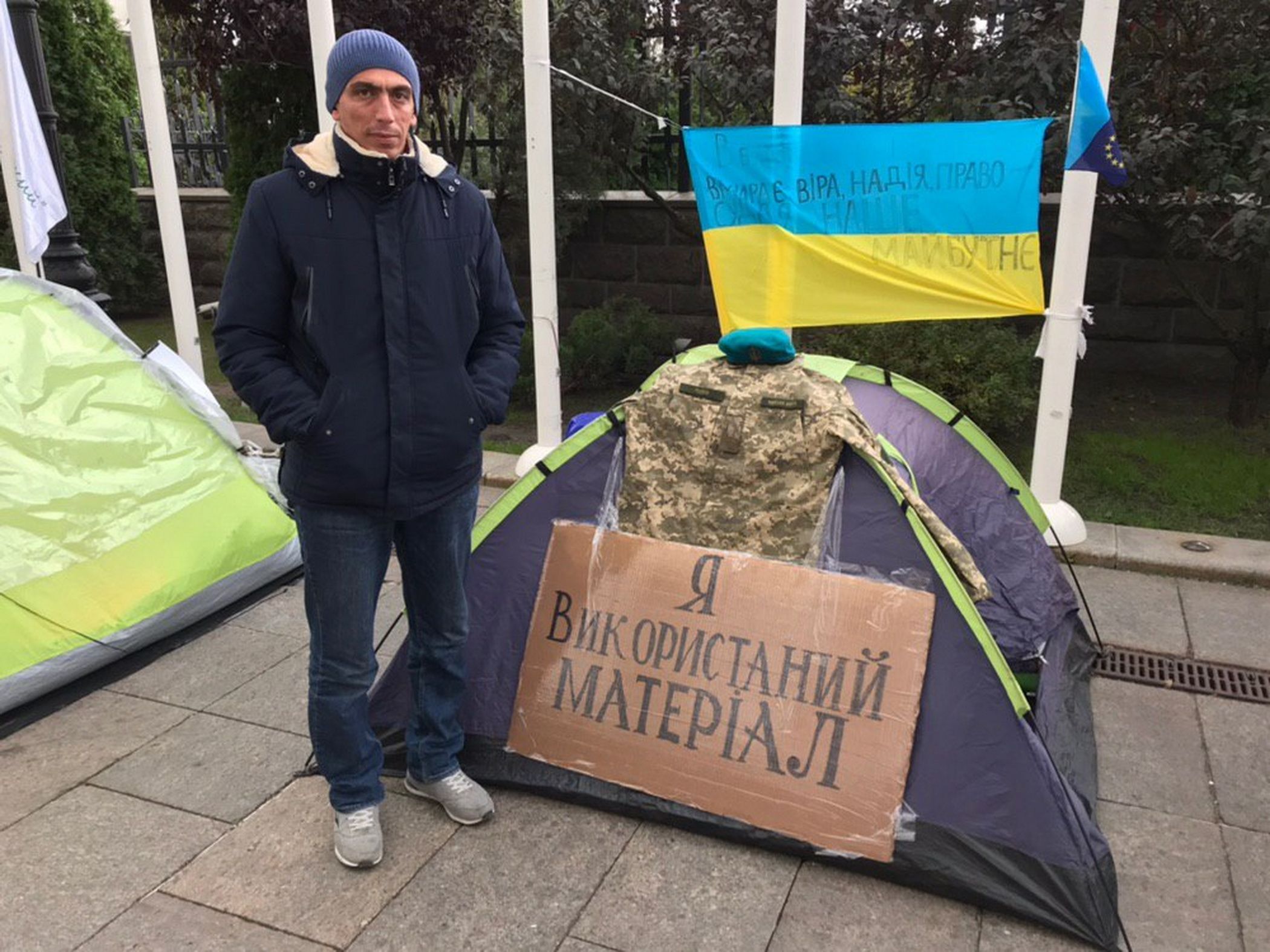 вет_новый размер.jpeg